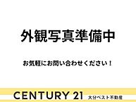 大分県大分市光吉台1丁目1600-16：物件画像