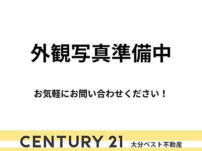 外観:※外観写真準備中です。 外観:※外観写真準備中です。