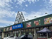 トキハインダストリー アテオ 光吉店まで1180m、トキハインダストリー アテオ 光吉店まで約1180ｍ