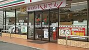 セブンイレブン政所2丁目店まで500m、セブンイレブン政所2丁目店まで500ｍ