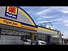 周辺：マツモトキヨシ花高松店まで650m、マツモトキヨシ花高松店まで約650ｍ