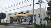 ワークマン大分大在店まで2130m、ワークマン大分大在店まで約2130ｍ