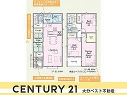 花江川第3-4号棟