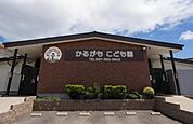 かるがもこども園まで1030m、かるがもこども園まで1030ｍ