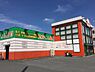周辺：コスメドラッグファン古国府店まで430m、コスメドラッグファン古国府店まで約430ｍ