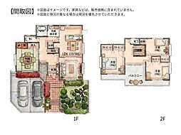 高江南一丁目 中古