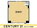 図面と現況が異...