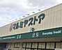 周辺：マルミヤストア戸次店まで900m、マルミヤストア戸次店まで約900ｍ