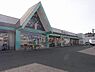 周辺：マルショク大在店まで1350m、マルショク大在店まで約1350ｍ