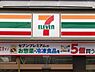 周辺：セブンイレブン大分川添店まで1901m、セブンイレブン大分川添店まで1901ｍ