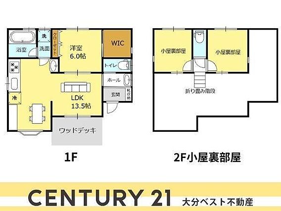 ※図面と現況が...