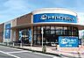 周辺：トキハインダストリー　南大分店まで250m、トキハインダストリー　南大分店まで約250ｍ