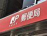 周辺：大在郵便局まで1300m、大在郵便局まで約1300ｍ