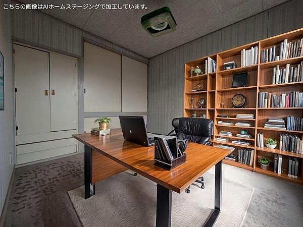 洋室