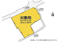 新城市野田字観音　売地　現況渡し