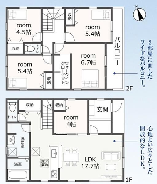 間取りを拡大表示