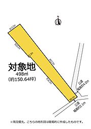 名鉄名古屋本線 伊奈駅 徒歩7分