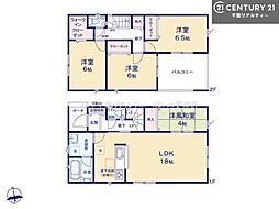 市原市南国分寺台3丁目　1号棟