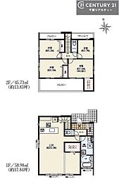 木更津市幸町2丁目　2号棟