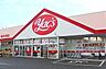 周辺：ヤックスドラッグ君津人見店まで467m