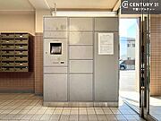 宅配BOX付きで不在時でも荷物が受け取れてとっても便利！もっと周辺の情報が知りたい・内外装の写真が見たい等、お問合わせを頂ければ即日に対応いたします。