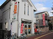 千葉椿森郵便局まで723m