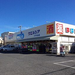 周辺施設の画像