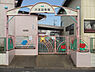 周辺：大宮幼稚園まで653m