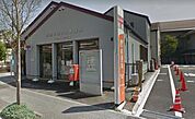 市原ちはら台郵便局まで1173m