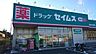 周辺：ドラッグセイムス千葉桜木店まで80m