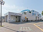 実籾駅(京成 本線)まで1500m