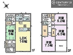 四街道市みそら1丁目 2号棟