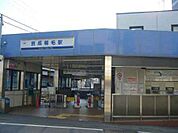 京成稲毛駅(京成 千葉線)まで1006m