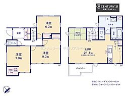 JR総武本線 都賀駅 徒歩21分