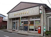 君津大和田郵便局まで791m