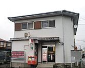 千葉朝日ケ丘郵便局まで966m