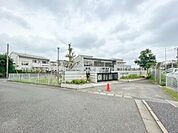 四街道市立中央保育所まで1900m