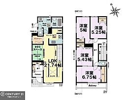 千葉市花見川区さつきが丘2丁目 2号棟
