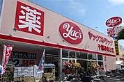 ヤックスドラッグ千葉みなと店まで1029m