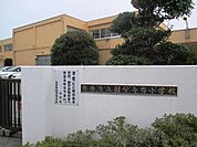 市原市立国分寺台小学校まで1177m