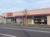ファッションセンターしまむら国分寺台店まで4456m