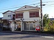 千葉星久喜郵便局まで304m