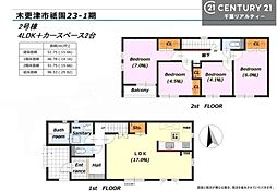 JR久留里線 祇園駅 徒歩8分