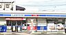 周辺：ローソン東習志野店まで138m