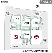 【2号棟】カースペース付きでマイカーをお持ちのご家庭でも安心。物件探しのご条件・ご要望・ご質問など、何なりと弊社スタッフまでお申し付けください！
