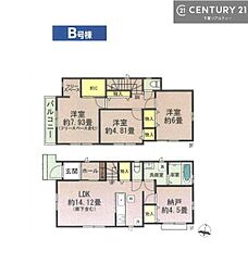 千葉市若葉区若松町 B号棟