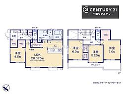 千葉市花見川区作新台2丁目 1号棟
