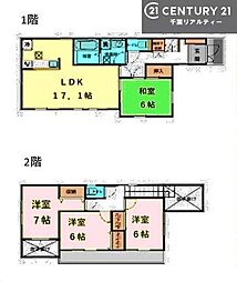 内房線 五井駅 徒歩23分