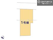 1家族様限定！建築中！施工例での案内可能！ぜひお気軽にお問い合わせ下さい！
