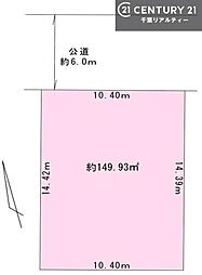 内房線 長浦駅 徒歩15分